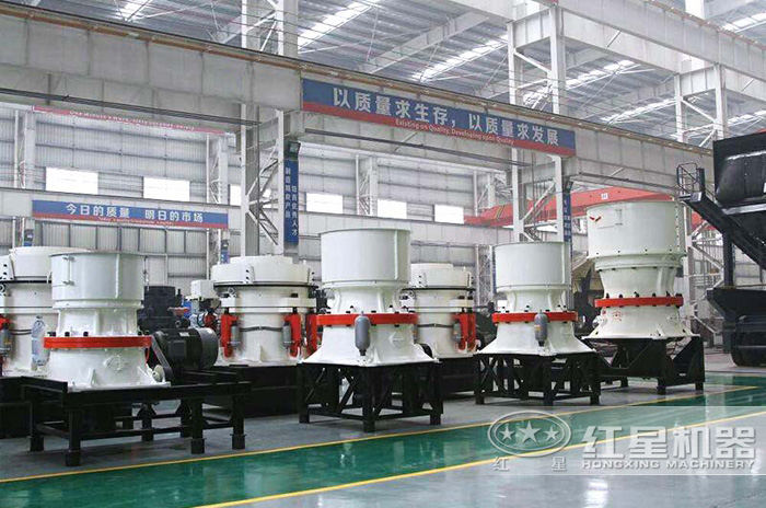 圓錐式破碎機產量:36-2020t/h 圓錐式破碎機產量:36-2020t/h