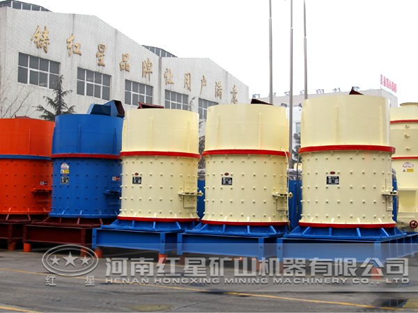 青石復合式破碎機