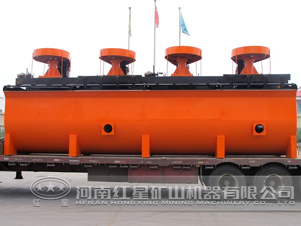 新型高能浮選機