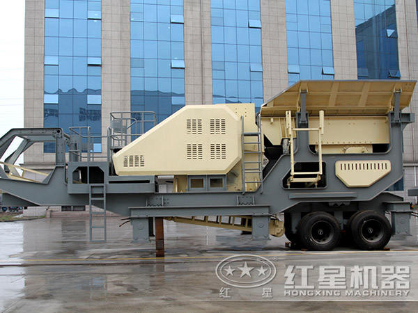 顎式移動破碎站