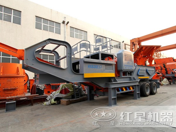 移動(dòng)石子機(jī)