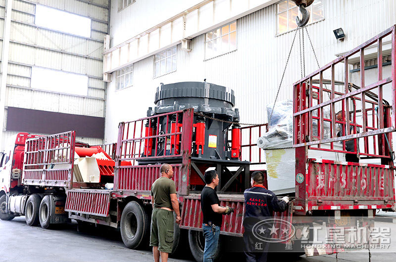 圓錐破碎機(jī)正在裝車準(zhǔn)備發(fā)貨